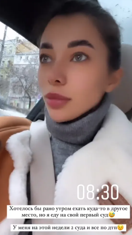 Украинскую Мисс Вселенная 2021 вызвали в киевский суд из-за ДТП