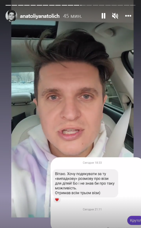 Анатолій Анатоліч розповів, як дітям отримати візу в США