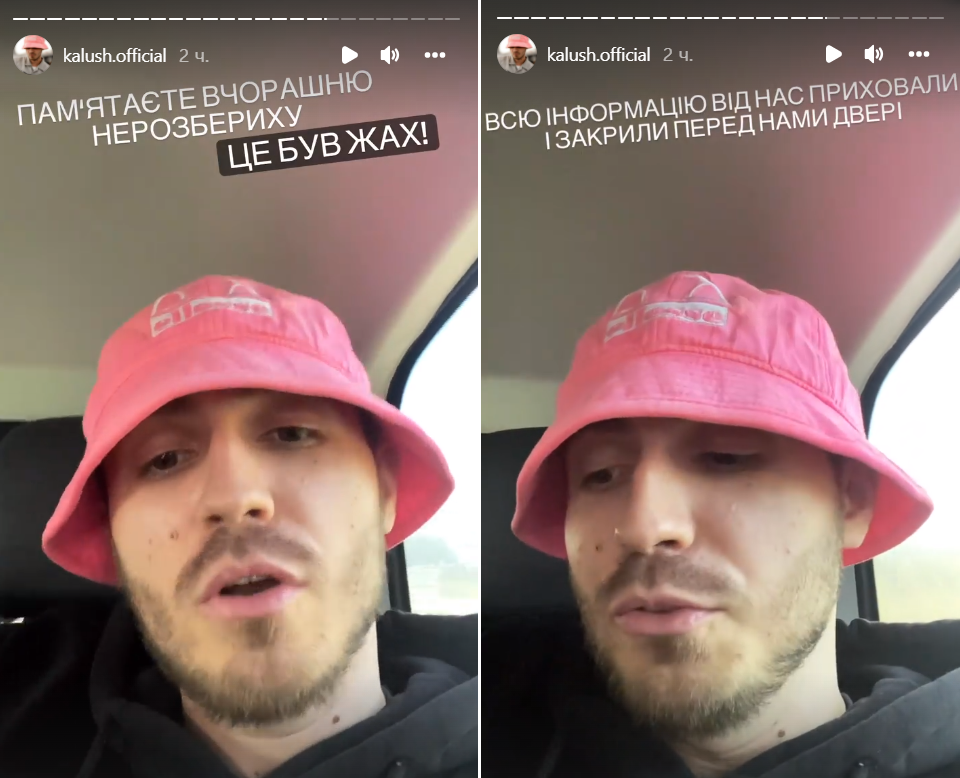 "Подаємо петицію": KALUSH Orchestra звернулися до українців після скандального фіналу Нацвідбору