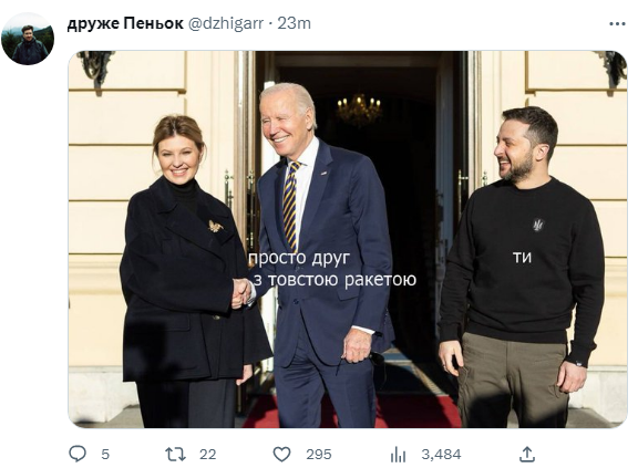 "А кто управляет Америкой?" Сеть взорвалась мемами о приезде Байдена в Киев