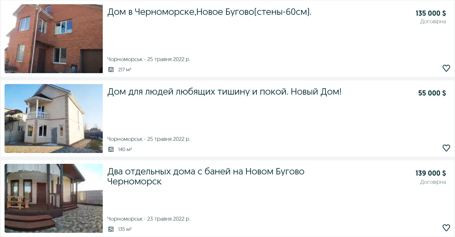 Дом у моря. Сколько стоят элитные особняки под Одессой и почему их продают