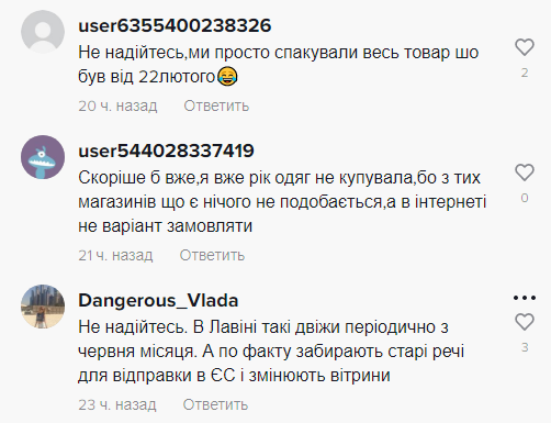 В Киеве в магазинах Zara обновляют витрины. Вернется ли бренд?