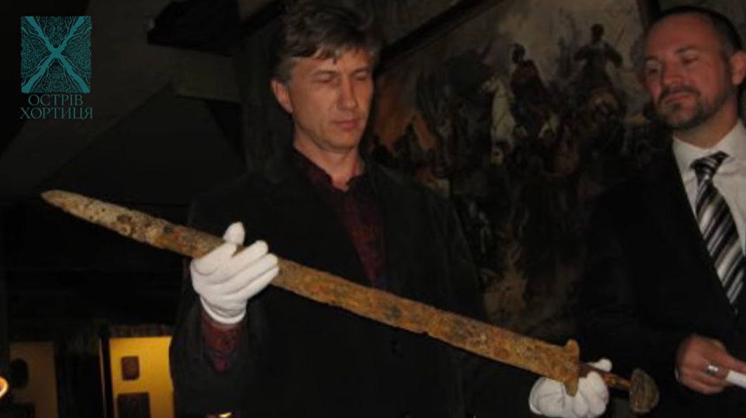 В музее "Хортица" рассказали о мече Святослава, найденном на месте последней битвы князя (видео)