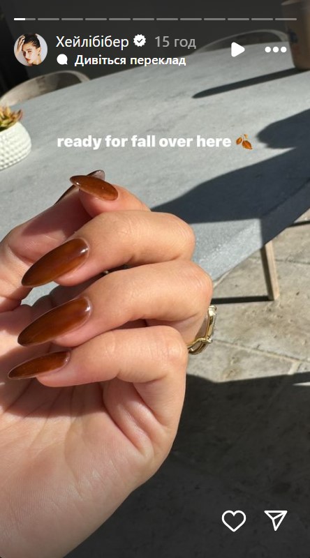 Каблучка зі словом "мама". Дружина Бібера після пологів вразила ефектною прикрасою (фото)