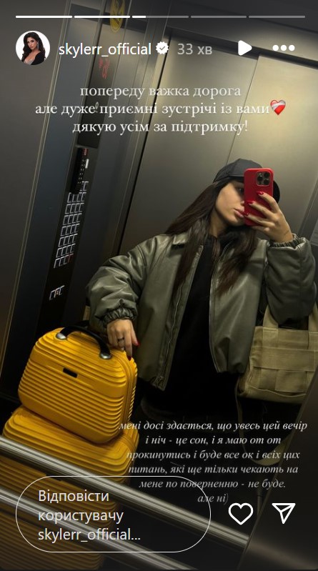 Украинская певица попала в аварию: фото последствий