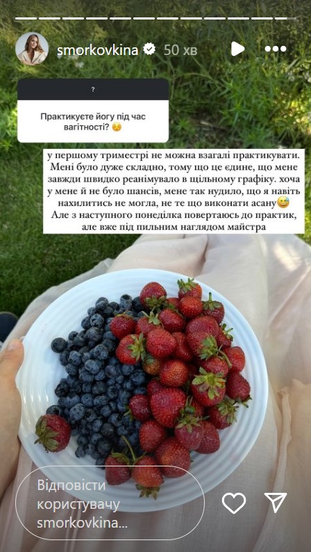 Вагітна Кошмал поскаржилась на важкий токсикоз і алергію