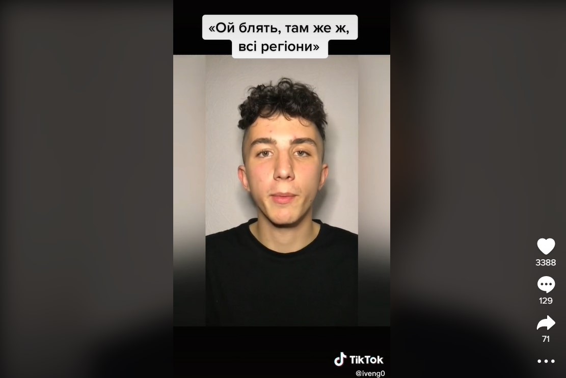 Ляпи в телемарафоні "Єдині новини" підривають мережу: дивіться відео 18+