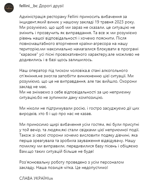 Під Києвом мужик співав у караоке про Москву та матюкав відвідувачів: відео і деталі скандалу
