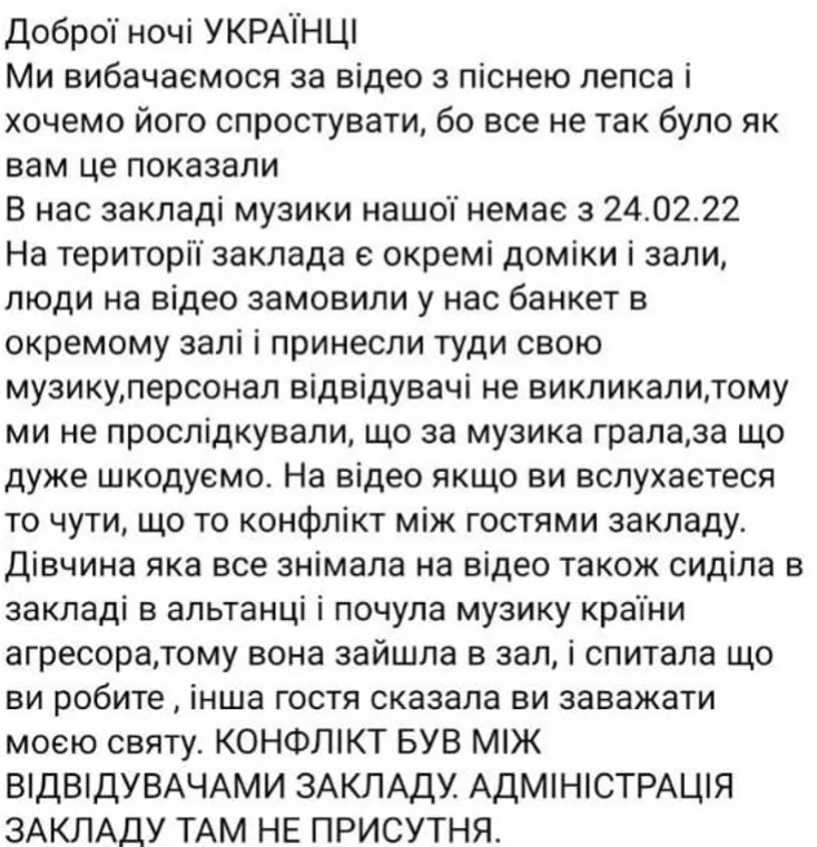 Через пісні Лепса дівчину виштовхали з кафе і ледь не побили: деталі скандалу в Києві