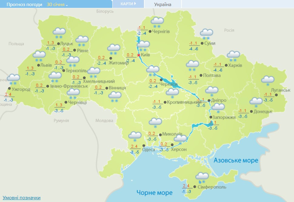 В Україну суне скандинавський штормовий циклон зі снігом: які області накриє негодою