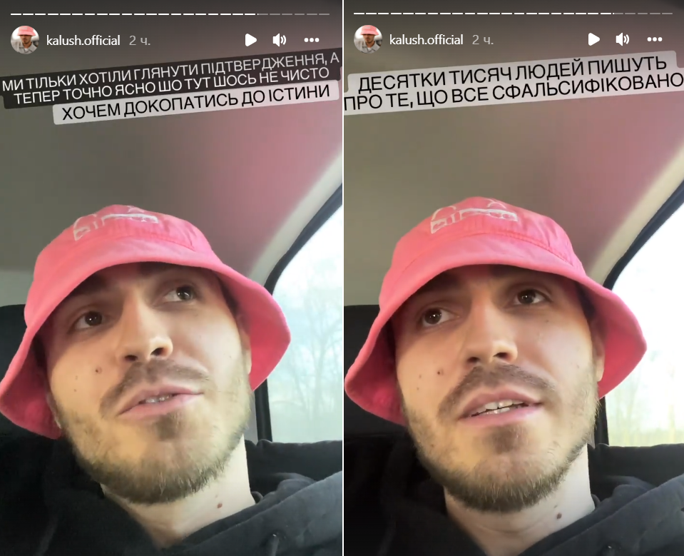 "Подаємо петицію": KALUSH Orchestra звернулися до українців після скандального фіналу Нацвідбору