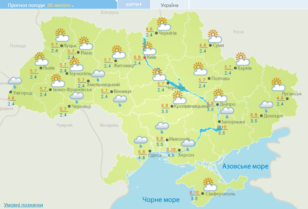 Потепление и солнечная погода: прогноз на выходные