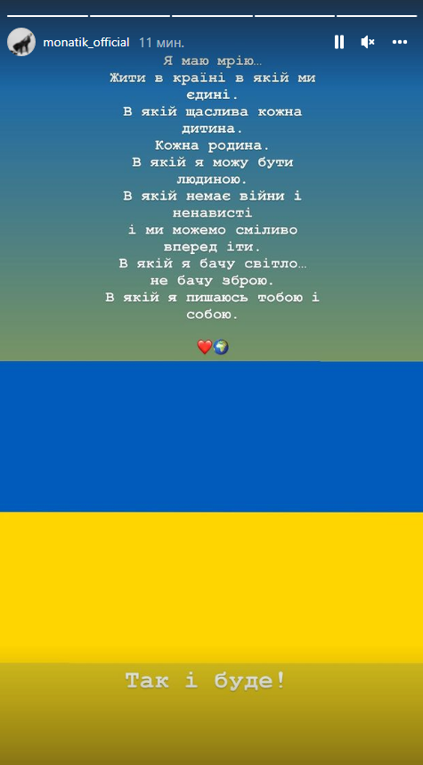 Не їхня війна? Ці українські зірки досі ігнорують загрозу вторгнення Росії