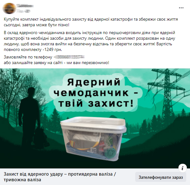 В Україні продають &quot;тривожну ядерну валізу&quot;: яка ціна і що туди входить (фото)