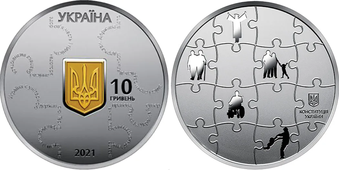 Украинскую монету признали лучшей на международном конкурсе: полюбуйтесь чемпионкой