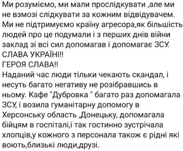 Через пісні Лепса дівчину виштовхали з кафе і ледь не побили: деталі скандалу в Києві