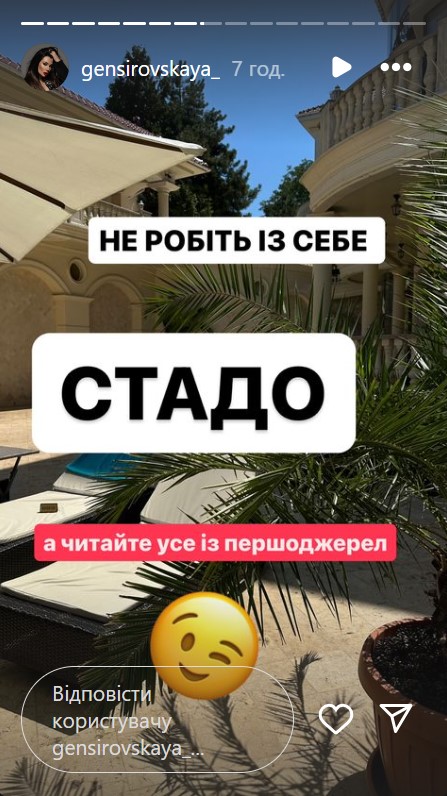 Учасниця "СуперМами" пояснила, чому "здала" ексчоловіка ТЦК: "Дію в інтересах дитини"