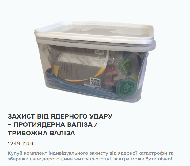 В Україні продають &quot;тривожну ядерну валізу&quot;: яка ціна і що туди входить (фото)