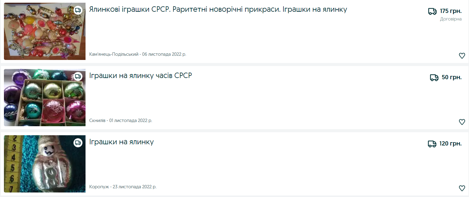 5 вещей времен СССР, за которые коллекционеры готовы заплатить десятки тысяч гривен