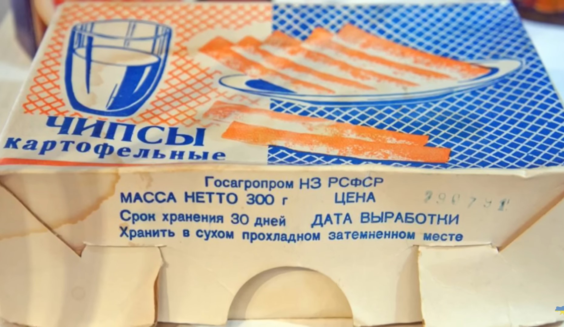 Как СССР "наворовал" в США продуктов: от хлеба до шампанского