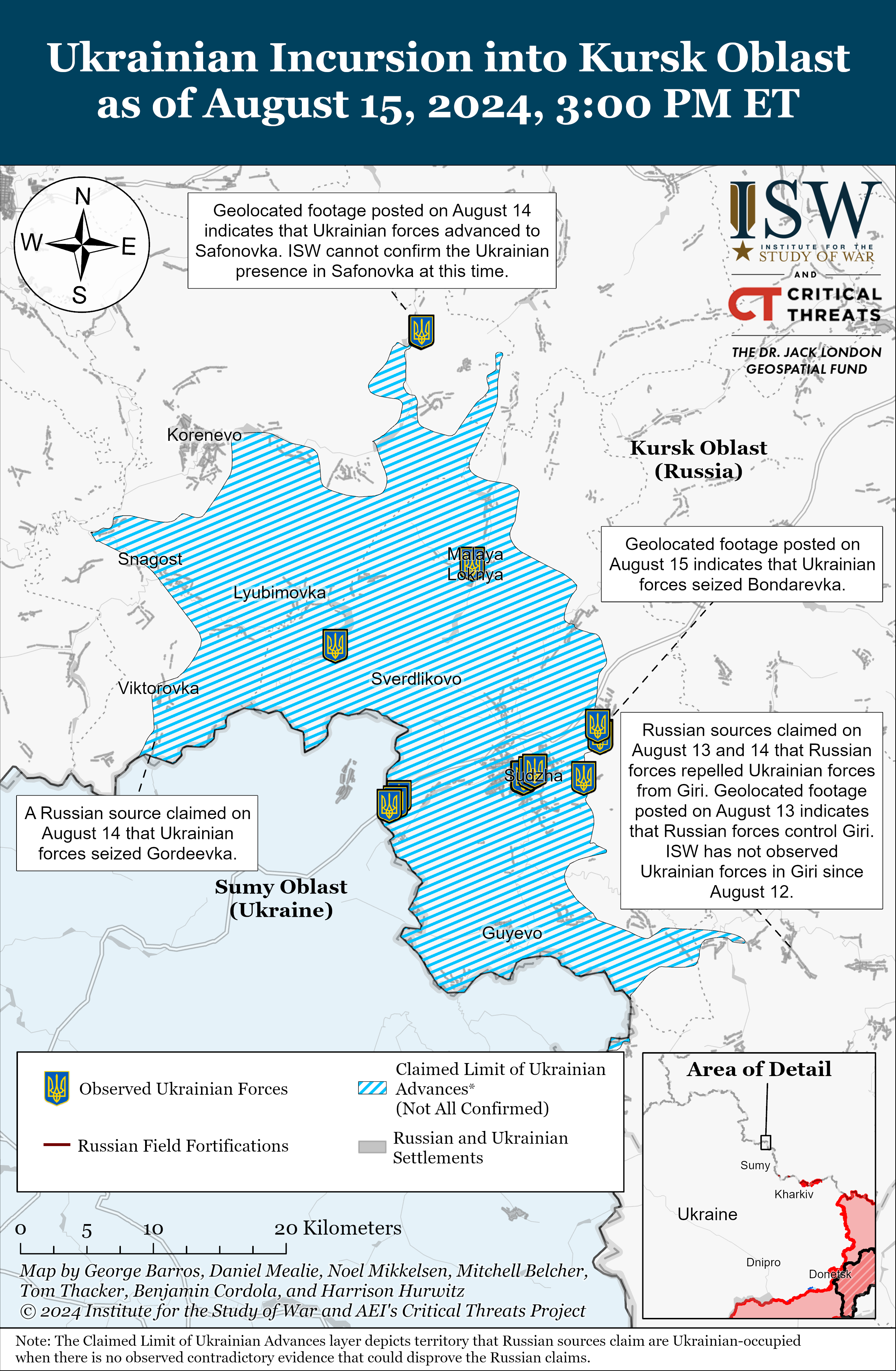 ЗСУ продовжують операцію у Курській області: карти бойових дій