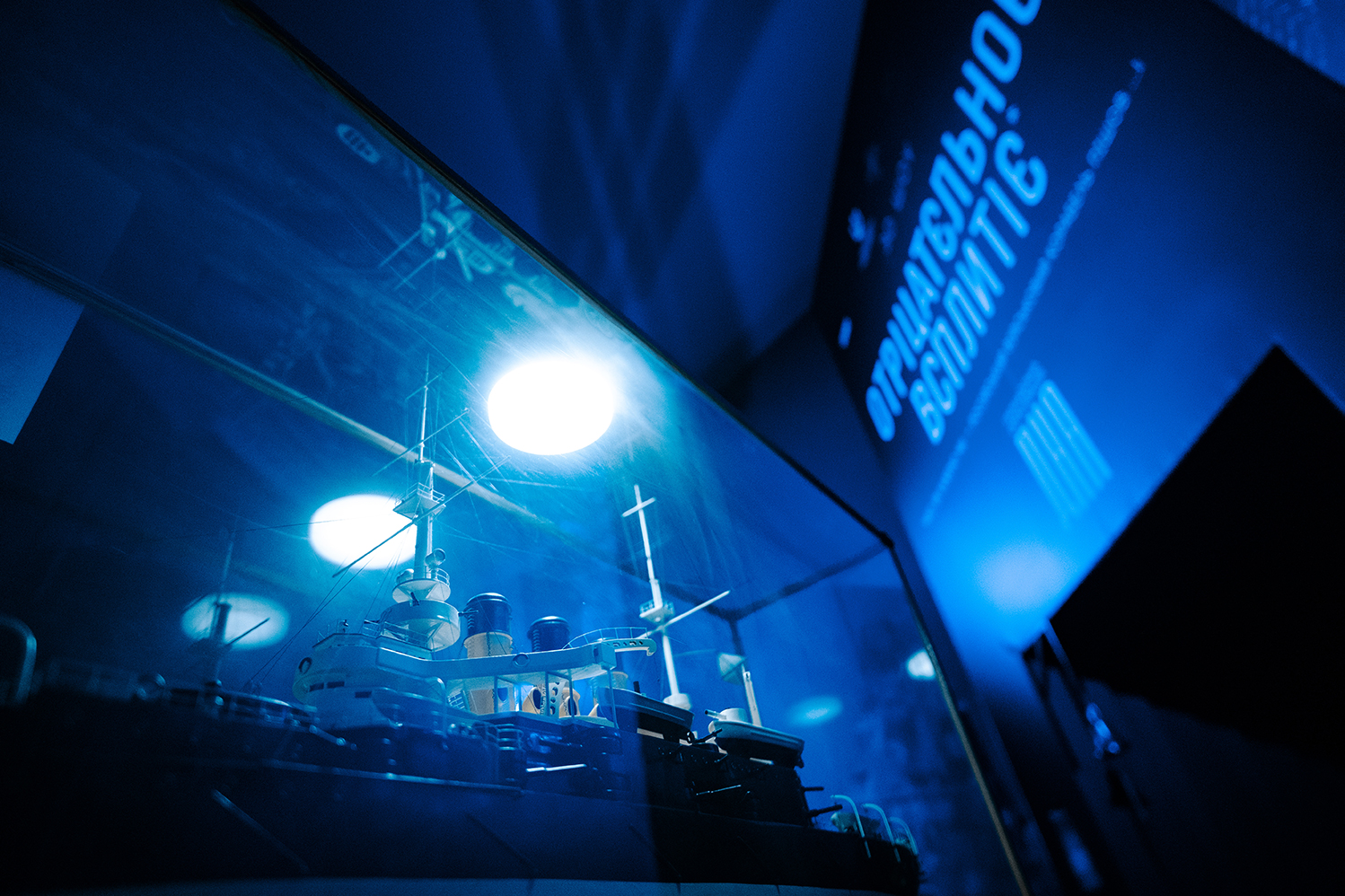 Рассекреченная информация. В Киеве показывают шоу о потоплении крейсера "Москва"