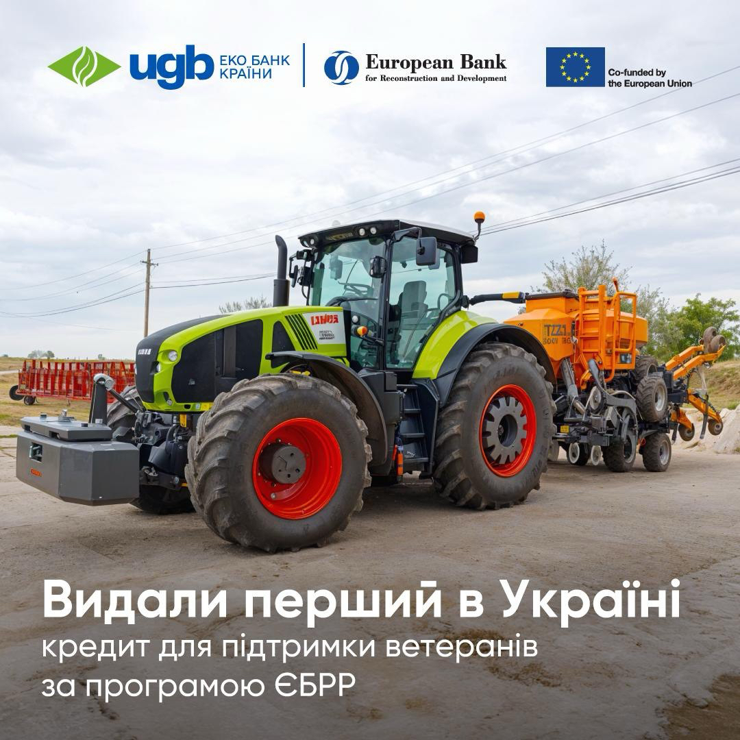 UGB выдал первый в Украине кредит для поддержки ветеранов по программе ЕБРР