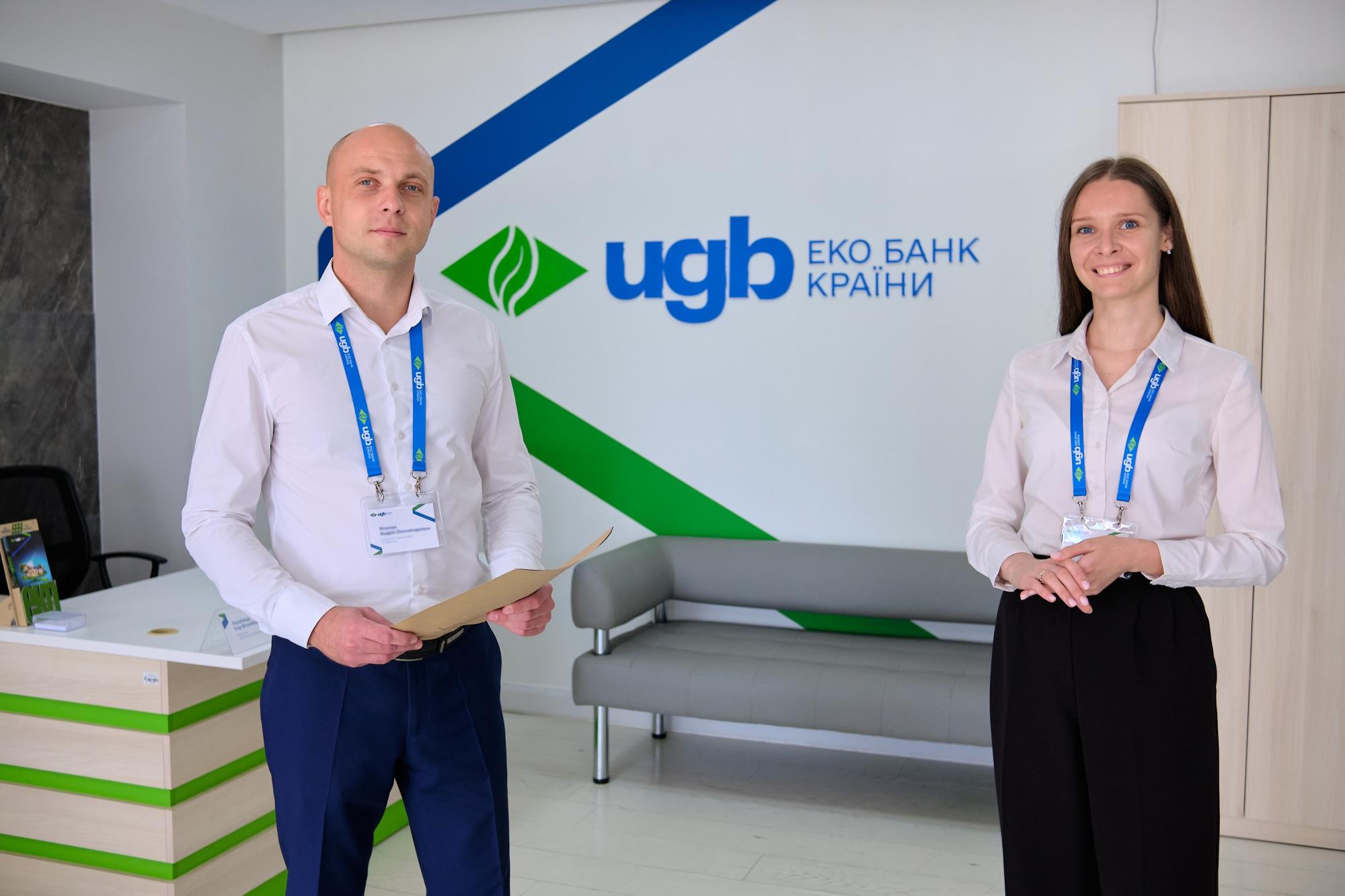 UGB еко банк країни. Укргазбанк змінив позиціювання бренду та фірмовий стиль
