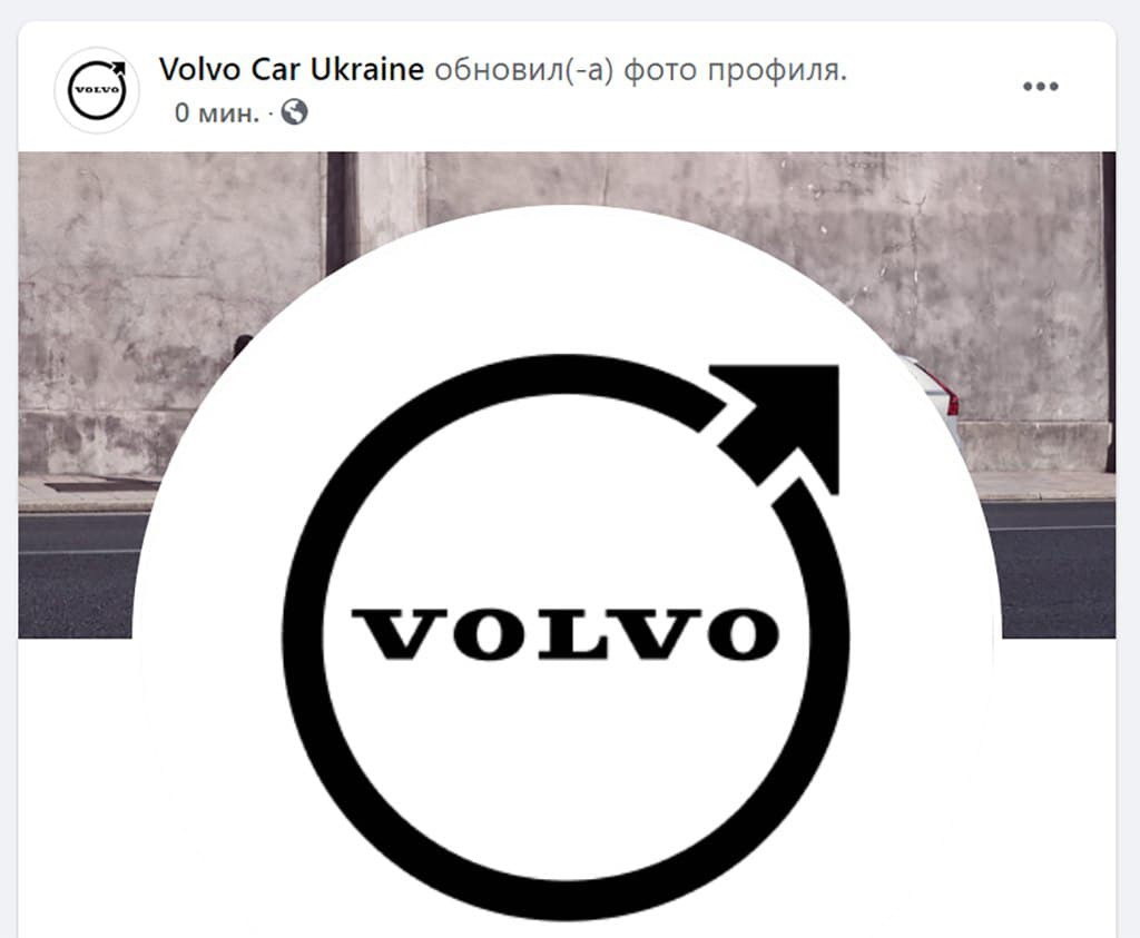 Шведская марка Volvo сменила эмблему