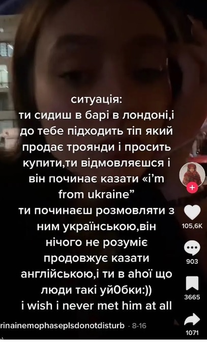 "I am from Ukraine": у Європі жебраки стали "косити" під українців