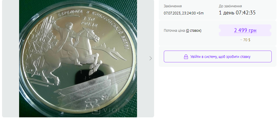 Українці можуть розбагатіти на пам'ятних монетах від НБУ: як це зробити (фото)