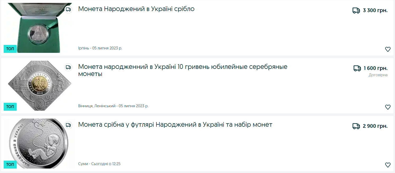 Українці можуть розбагатіти на пам'ятних монетах від НБУ: як це зробити (фото)