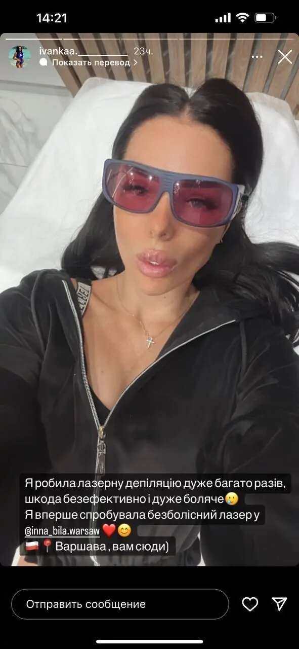 "Отмечаю жизнь": скандальная экс-пресс-офицерша ГПСУ Плантовская "загремела" в новый скандал