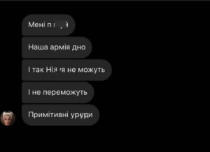 Блогерка зі Львова захищає фанів Лепса і називає воїнів ЗСУ "примітивними": деталі скандалу