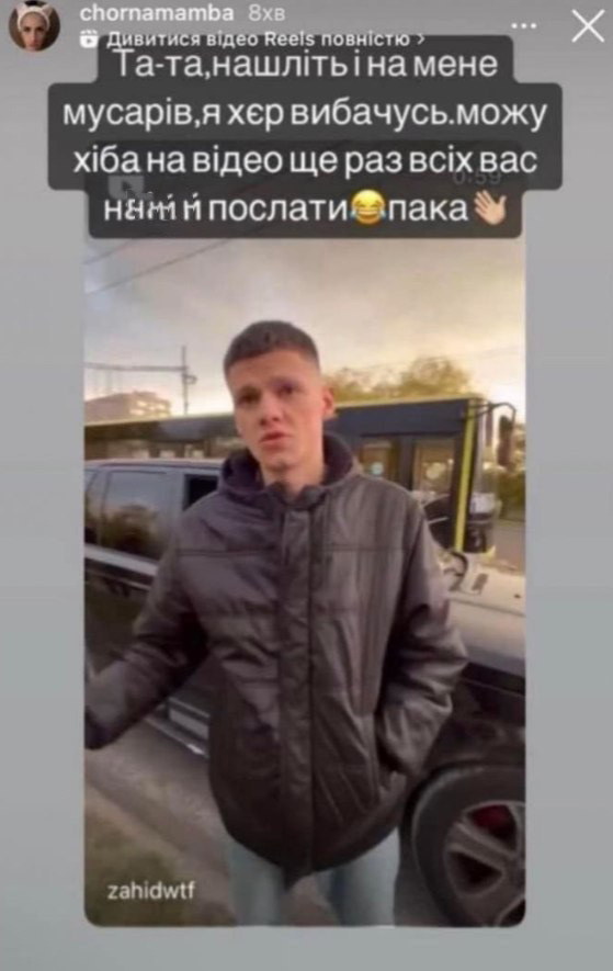 Блогерша из Львова защищает фанов Лепса и называет воинов ВСУ "примитивными": детали скандала