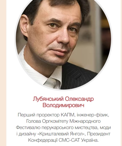 &quot;Ти знаєш, хто я?&quot;: у Києві ректор-українофоб вигнав студентку, яка проти російської мови