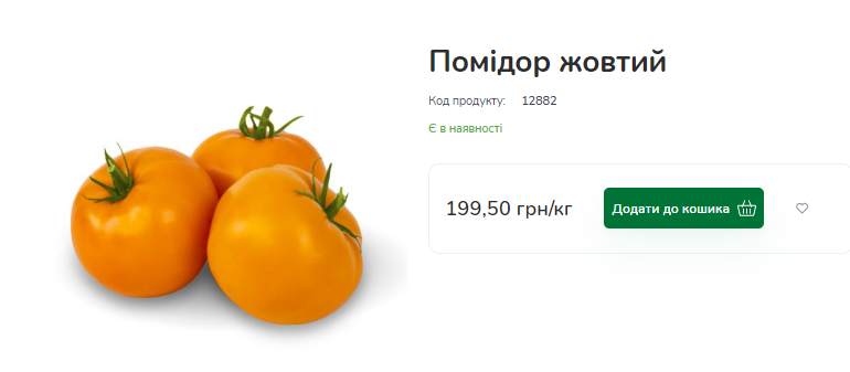 В Украине резко упала стоимость популярного овоща: какие цены в супермаркетах и на рынке