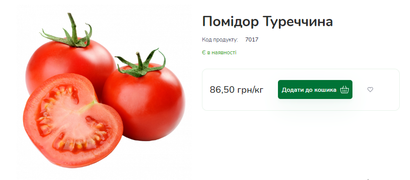 В Украине резко упала стоимость популярного овоща: какие цены в супермаркетах и на рынке