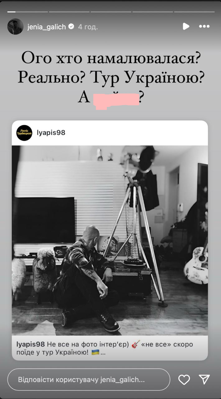 Женя Галич гнівно вилаяв "ляпіса" Міхалка, який зрадив українців