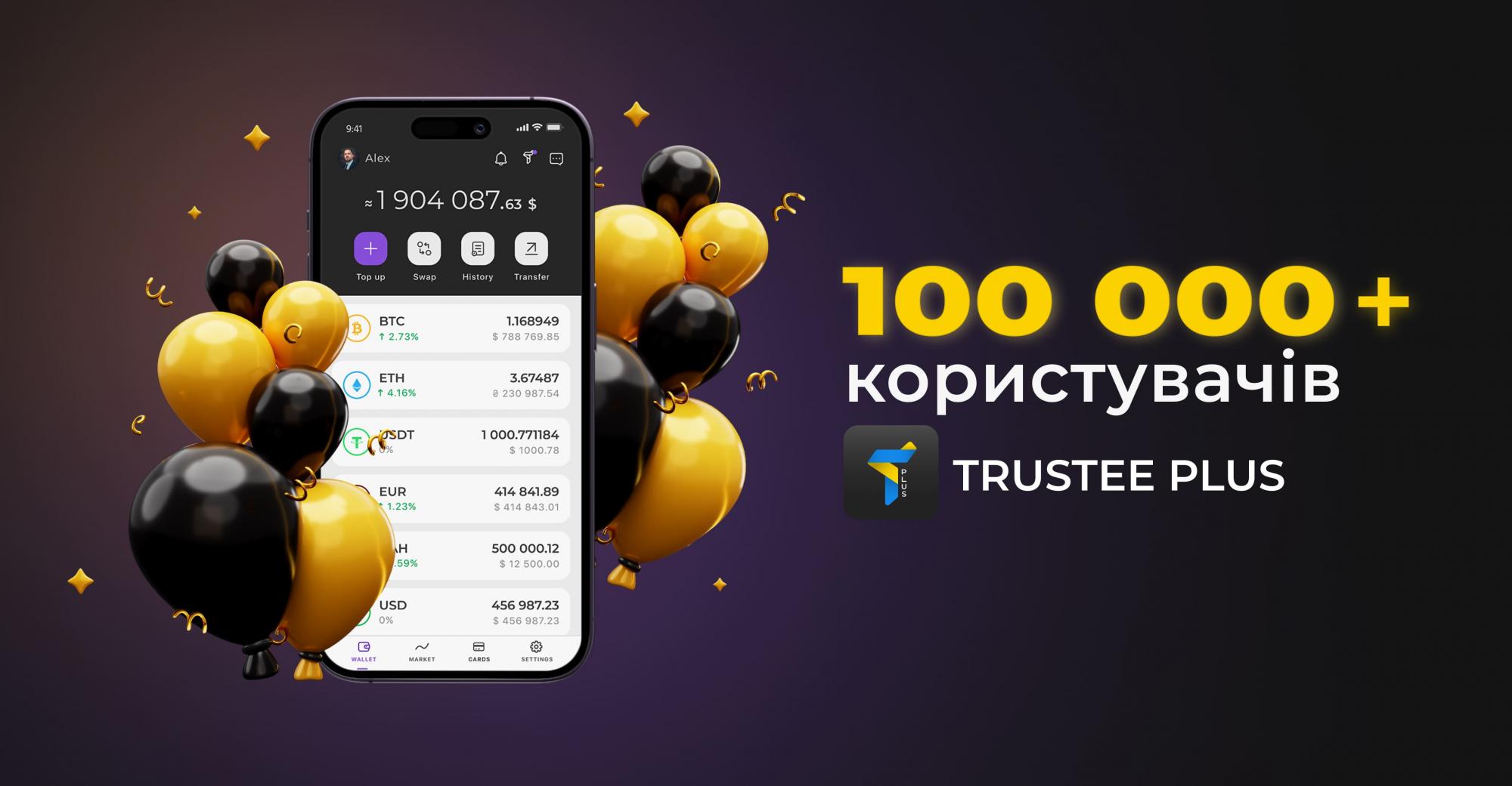 Зберігати та витрачати криптовалюти максимально зручно з Trustee Plus. В цьому переконалися вже більше 100 тис. українців