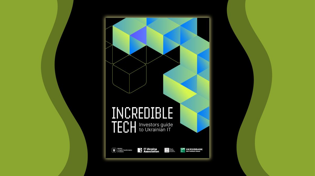 Moneyveo: инновации в финтех-секторе для фининклюзии в Украине