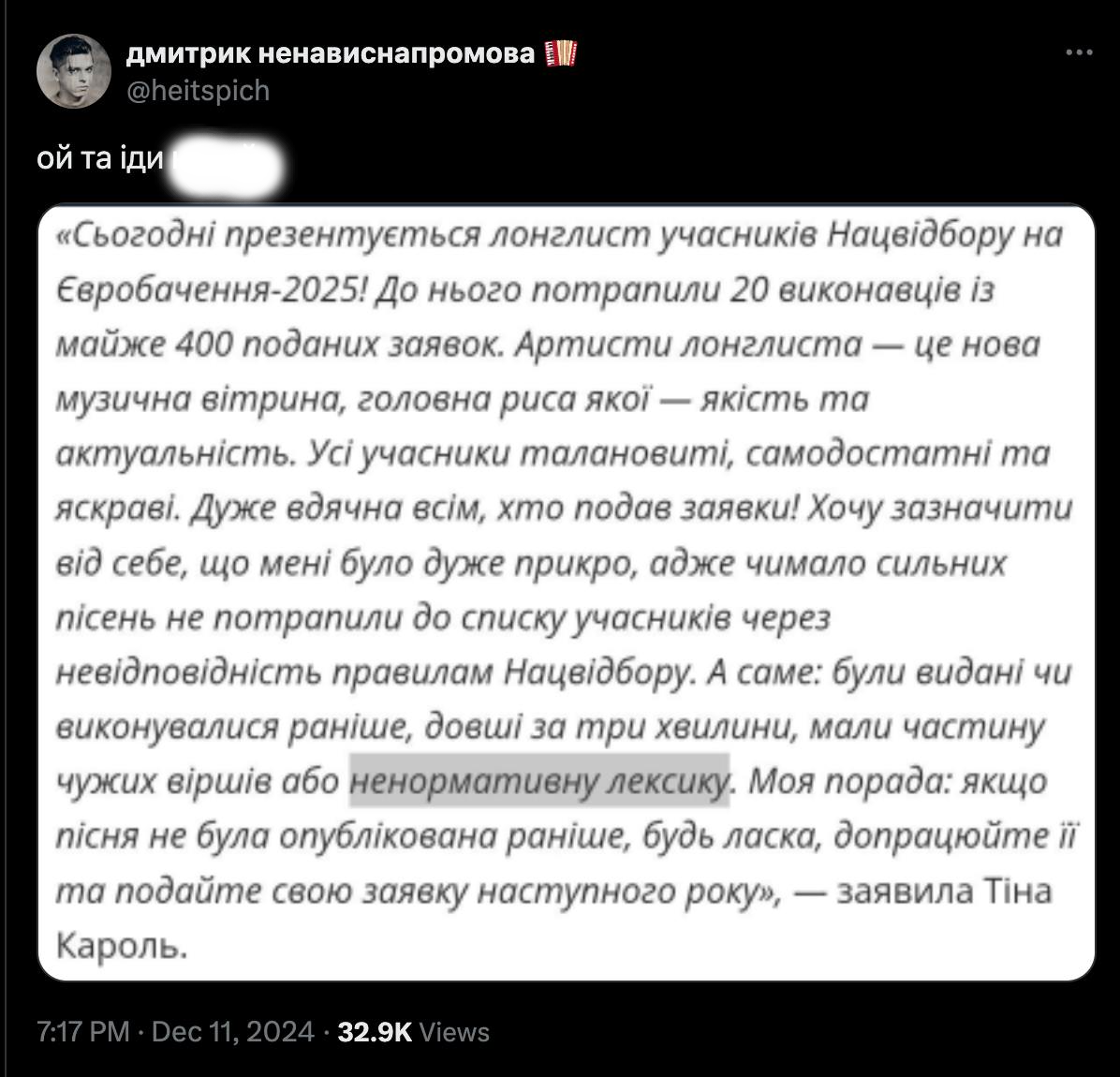 Співак, який "пролетів" з Євробаченням, грубо "послав" Тіну Кароль