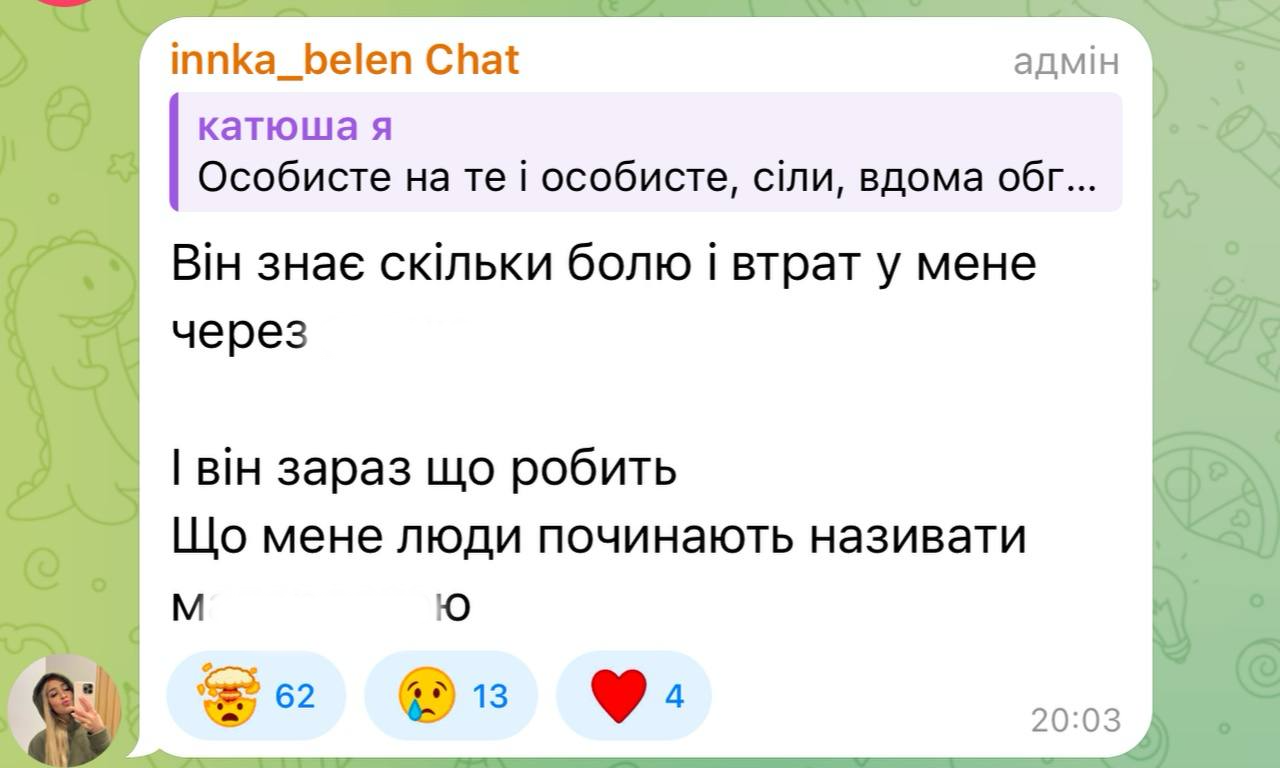 "Очень больно": Инна и Терен из "Холостяка" публично поссорились (фото)