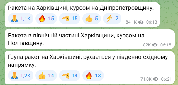 В Україні масштабна тривога: існує загроза обстрілу крилатими ракет, що відомо