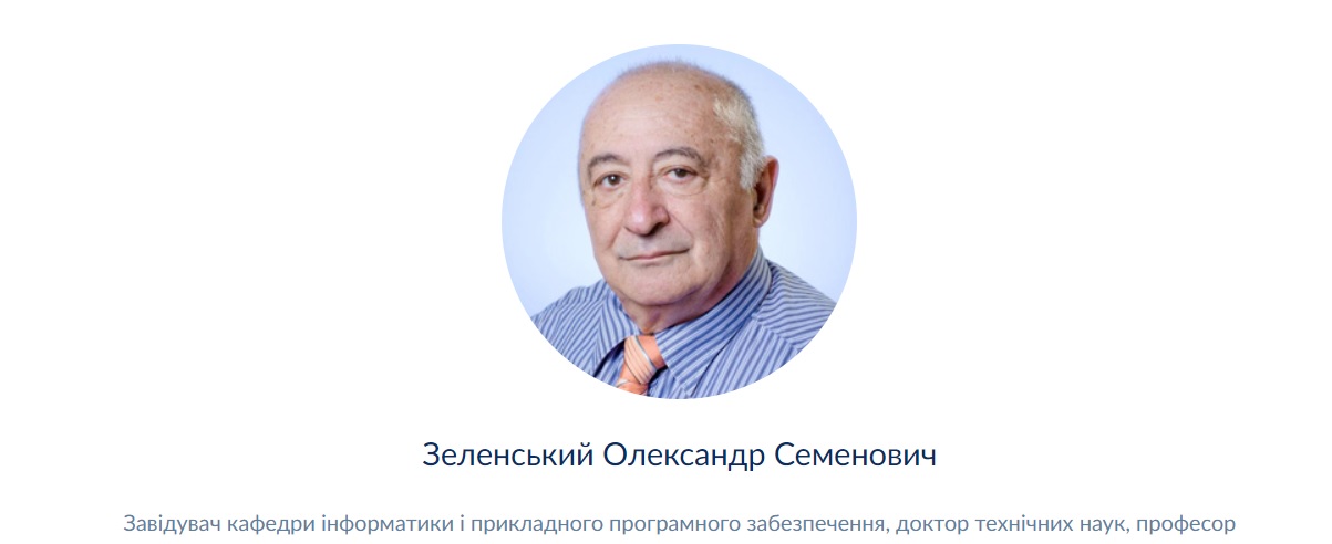 Отцу Владимира Зеленского назначили пожизненную стипендию