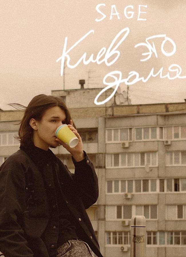 MEGOGO MUSIC AWARDS: список претендентов на звание лучших артистов года