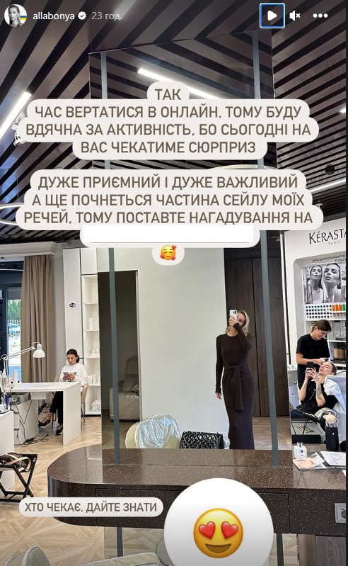 Тищенко разводится с 28-летней женой: первые подробности (фото)