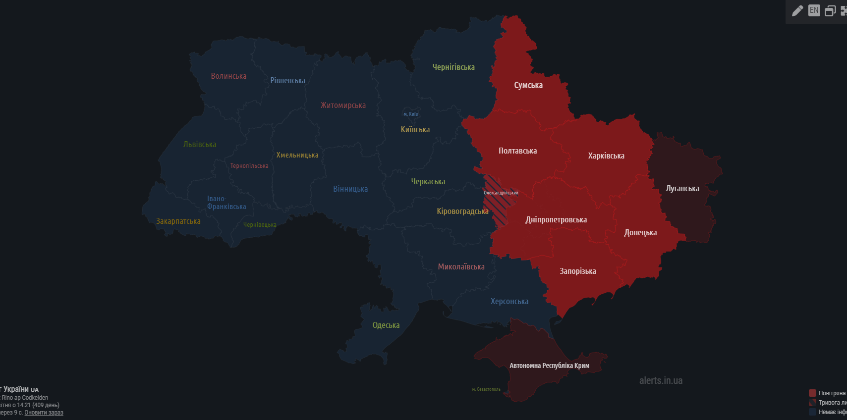 У низці областей України оголосили повітряну тривогу