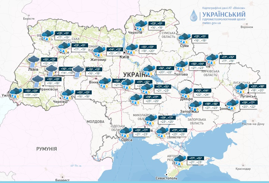 Дощі та грози по усій Україні, в окремих районах град: прогноз погоди на сьогодні