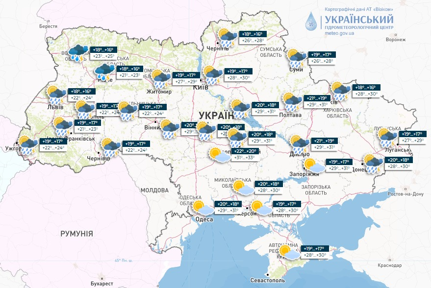 Облачно на юге и дожди на остальных территориях Украины: прогноз погоды на завтра